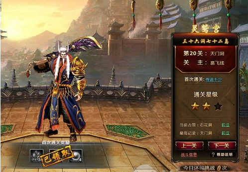 ����˽�����չ�20�㲼������ս��